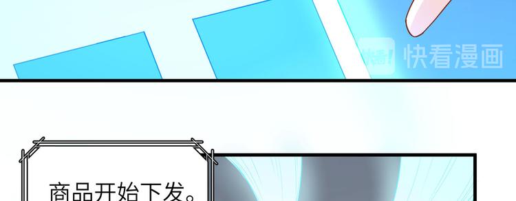 我和妹子们的荒岛余生韩漫全集-第11话 野外工艺大全无删减无遮挡章节图片 