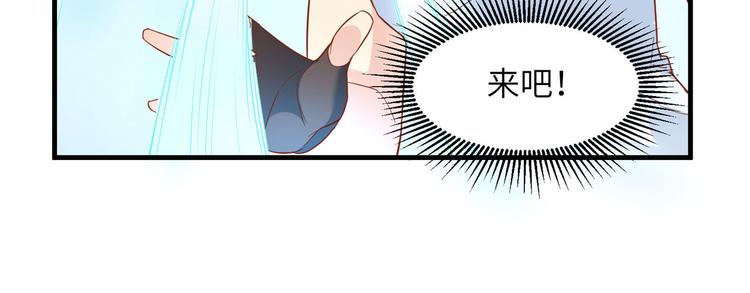 我和妹子们的荒岛余生韩漫全集-第11话 野外工艺大全无删减无遮挡章节图片 
