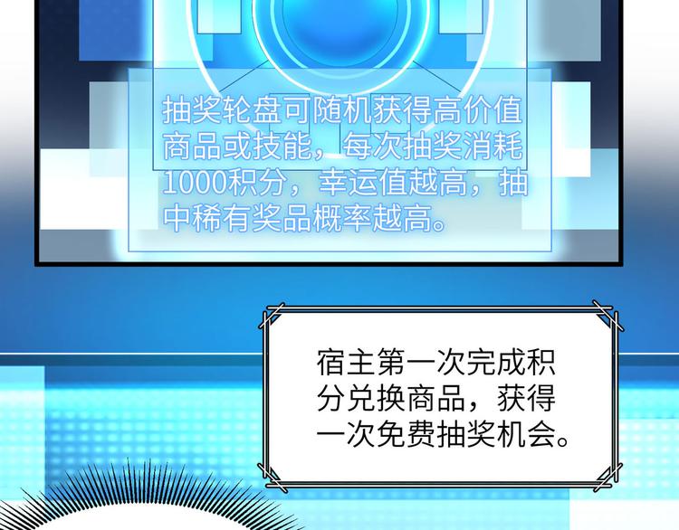 我和妹子们的荒岛余生韩漫全集-第11话 野外工艺大全无删减无遮挡章节图片 