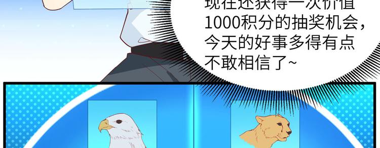 我和妹子们的荒岛余生韩漫全集-第11话 野外工艺大全无删减无遮挡章节图片 