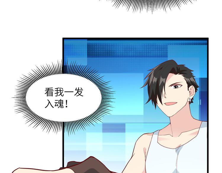 我和妹子们的荒岛余生韩漫全集-第11话 野外工艺大全无删减无遮挡章节图片 