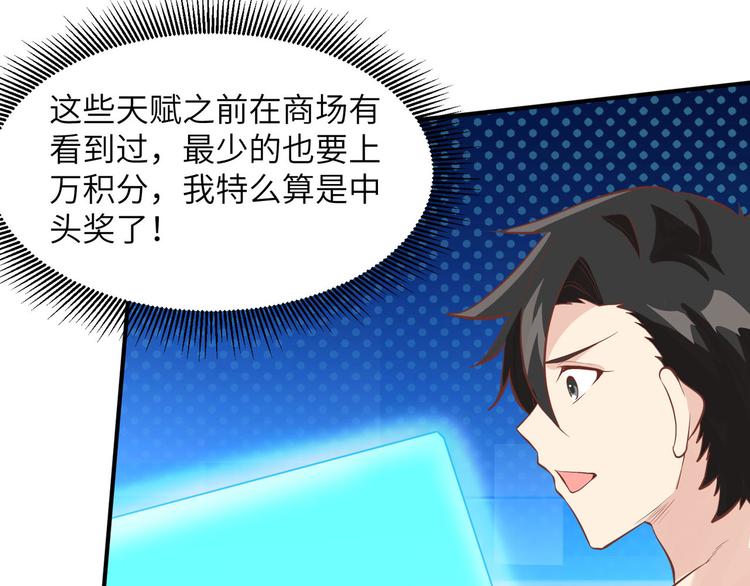 我和妹子们的荒岛余生韩漫全集-第11话 野外工艺大全无删减无遮挡章节图片 