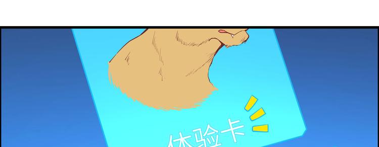 我和妹子们的荒岛余生韩漫全集-第11话 野外工艺大全无删减无遮挡章节图片 