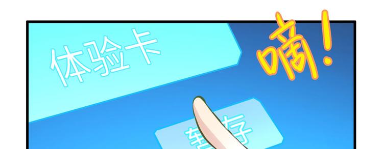 我和妹子们的荒岛余生韩漫全集-第11话 野外工艺大全无删减无遮挡章节图片 