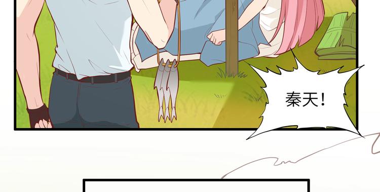 我和妹子们的荒岛余生韩漫全集-第11话 野外工艺大全无删减无遮挡章节图片 