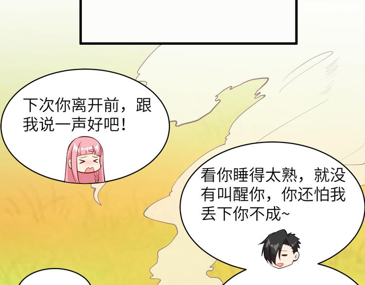 我和妹子们的荒岛余生韩漫全集-第11话 野外工艺大全无删减无遮挡章节图片 