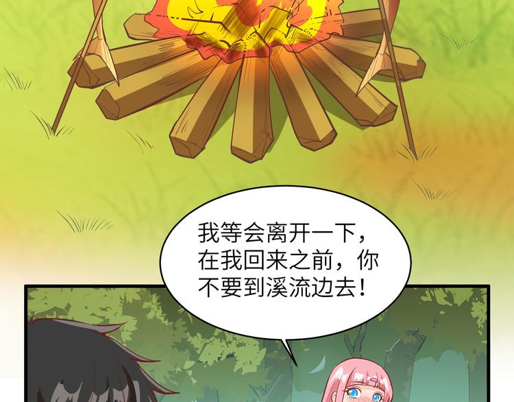 我和妹子们的荒岛余生韩漫全集-第11话 野外工艺大全无删减无遮挡章节图片 