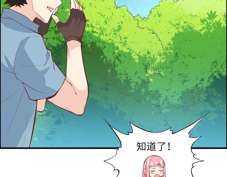 我和妹子们的荒岛余生韩漫全集-第11话 野外工艺大全无删减无遮挡章节图片 