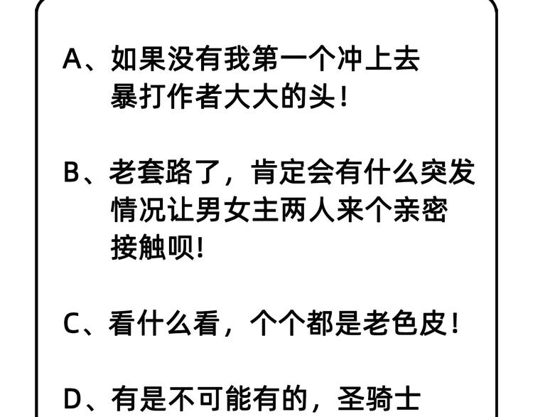 我和妹子们的荒岛余生韩漫全集-第11话 野外工艺大全无删减无遮挡章节图片 