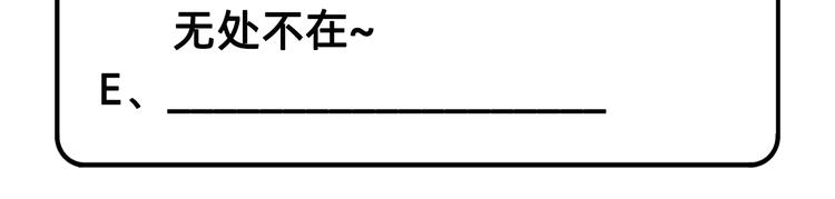 我和妹子们的荒岛余生韩漫全集-第11话 野外工艺大全无删减无遮挡章节图片 