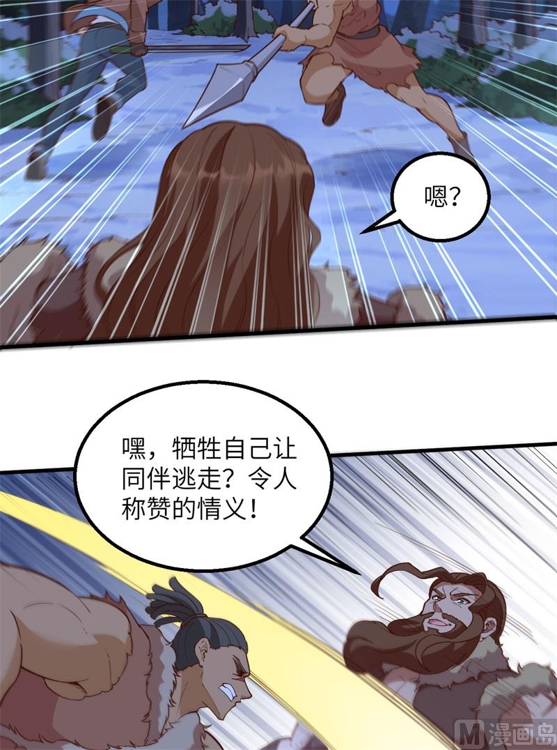 我和妹子们的荒岛余生韩漫全集-108 强大的索蒙森无删减无遮挡章节图片 