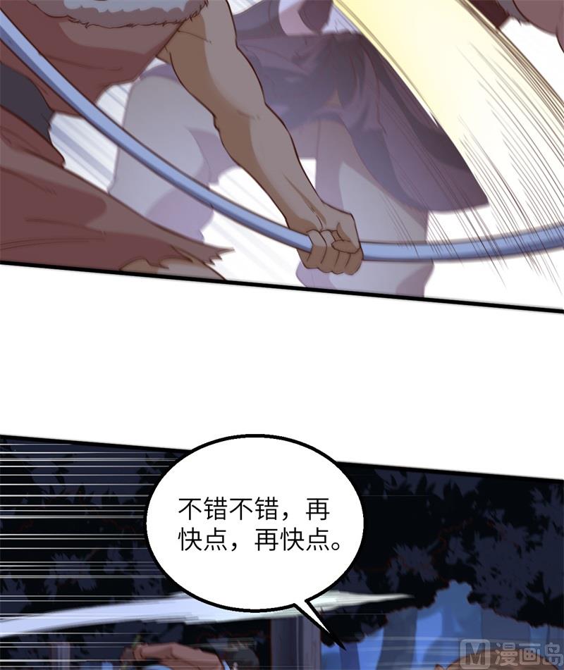 我和妹子们的荒岛余生韩漫全集-108 强大的索蒙森无删减无遮挡章节图片 