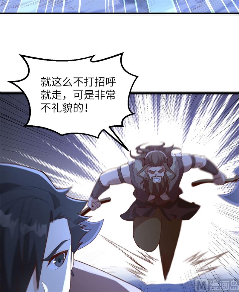 我和妹子们的荒岛余生韩漫全集-108 强大的索蒙森无删减无遮挡章节图片 
