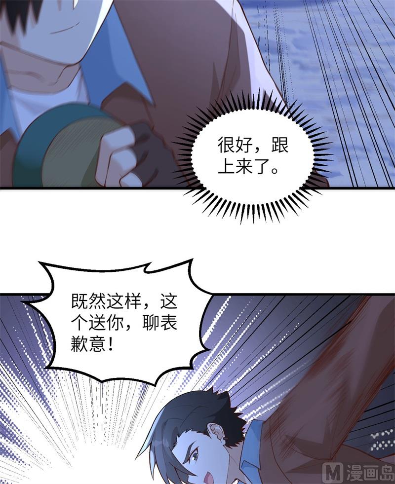 我和妹子们的荒岛余生韩漫全集-108 强大的索蒙森无删减无遮挡章节图片 