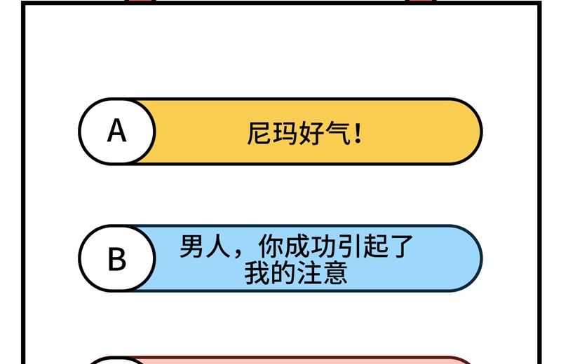 我和妹子们的荒岛余生韩漫全集-108 强大的索蒙森无删减无遮挡章节图片 