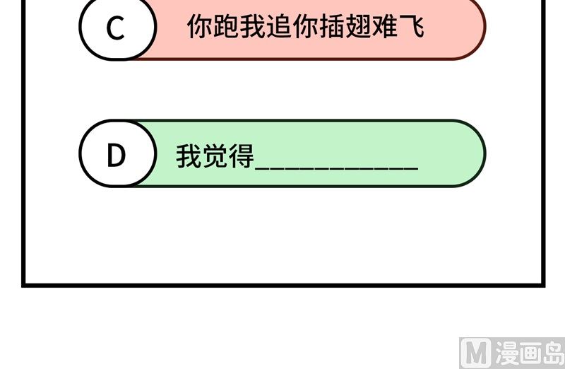 我和妹子们的荒岛余生韩漫全集-108 强大的索蒙森无删减无遮挡章节图片 
