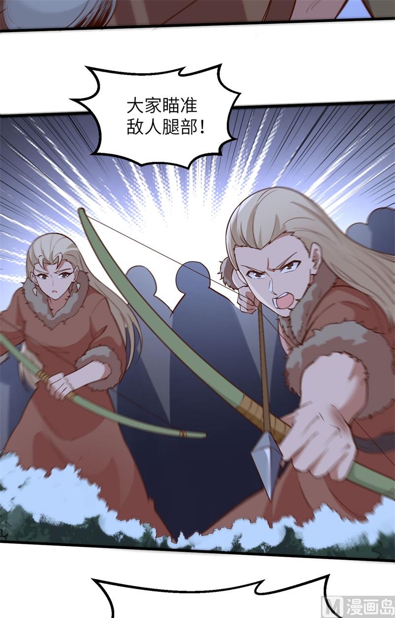 我和妹子们的荒岛余生韩漫全集-108 强大的索蒙森无删减无遮挡章节图片 