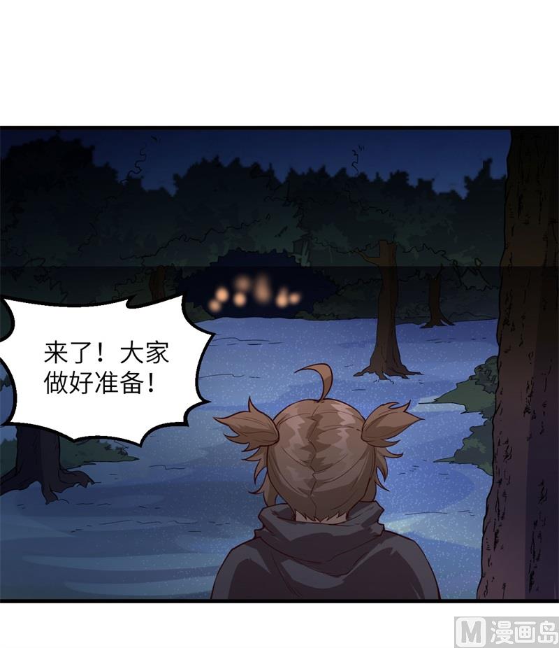 我和妹子们的荒岛余生韩漫全集-109 意料之外无删减无遮挡章节图片 