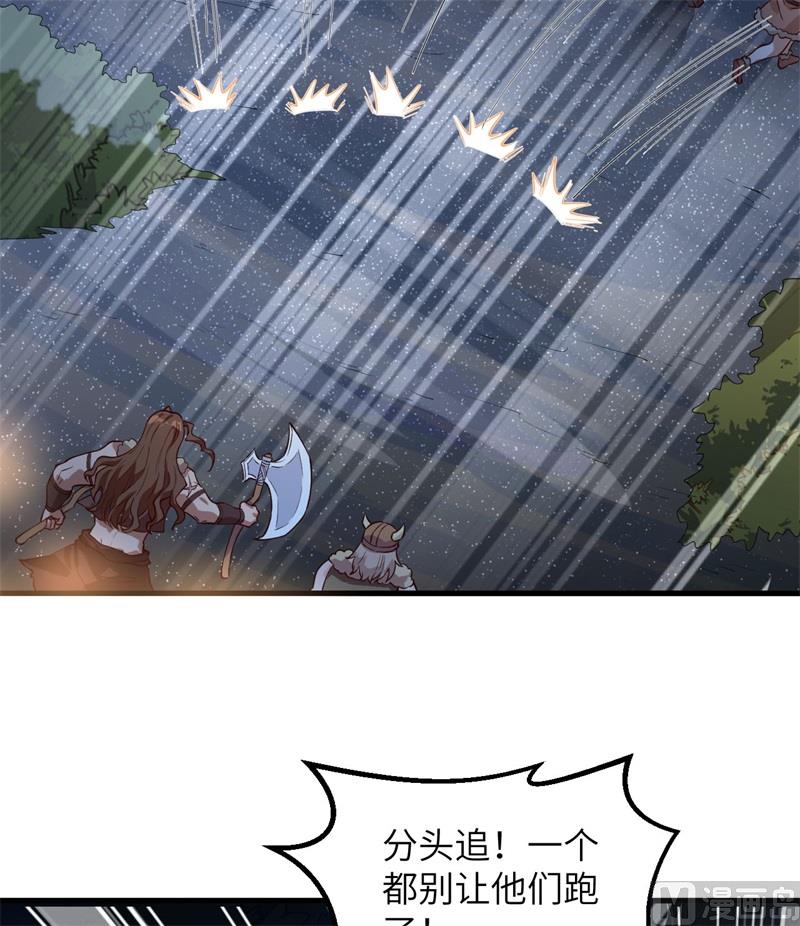 我和妹子们的荒岛余生韩漫全集-109 意料之外无删减无遮挡章节图片 