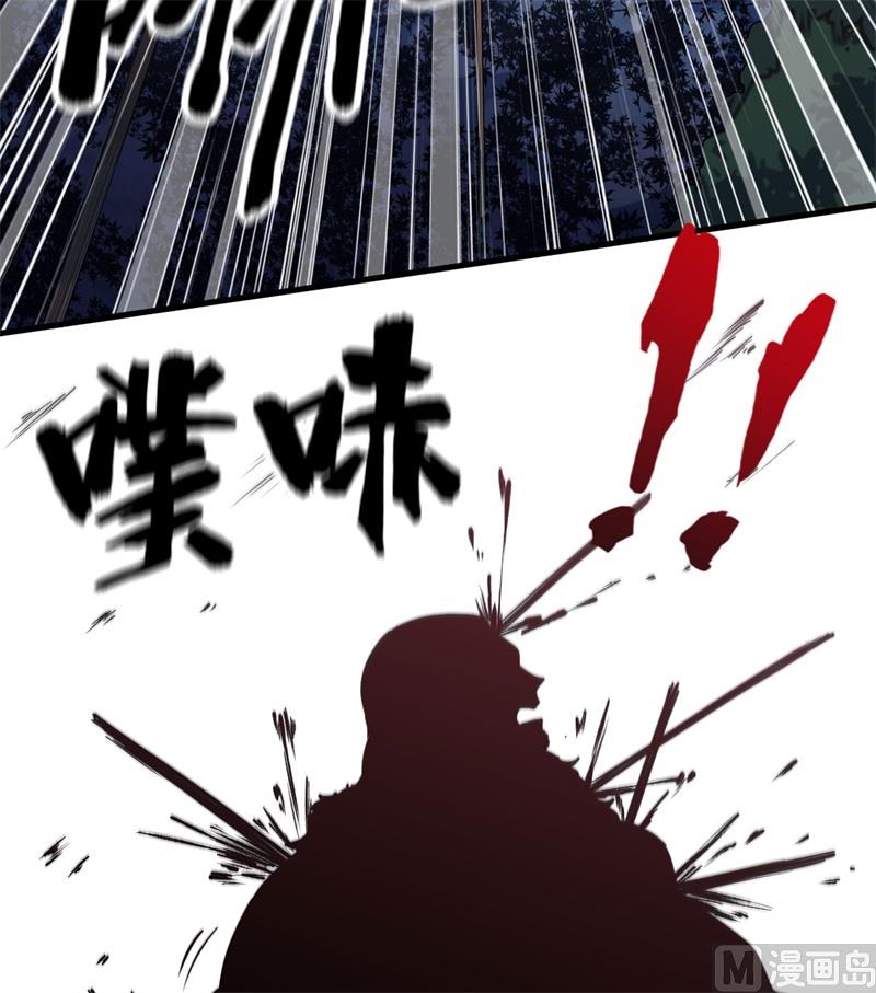 我和妹子们的荒岛余生韩漫全集-109 意料之外无删减无遮挡章节图片 