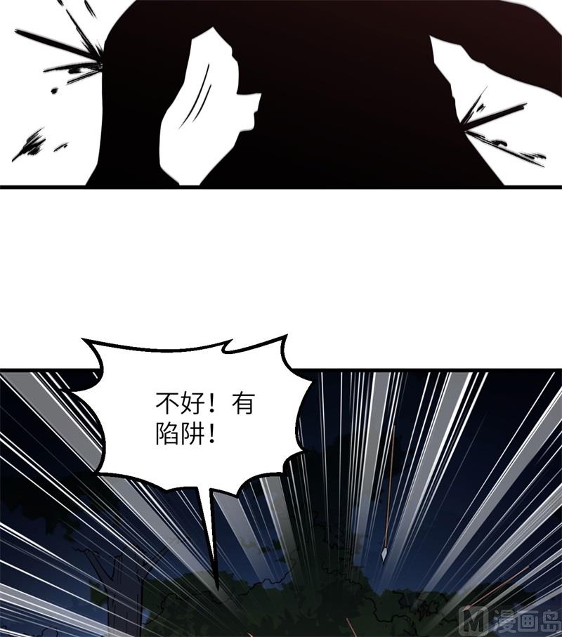 我和妹子们的荒岛余生韩漫全集-109 意料之外无删减无遮挡章节图片 