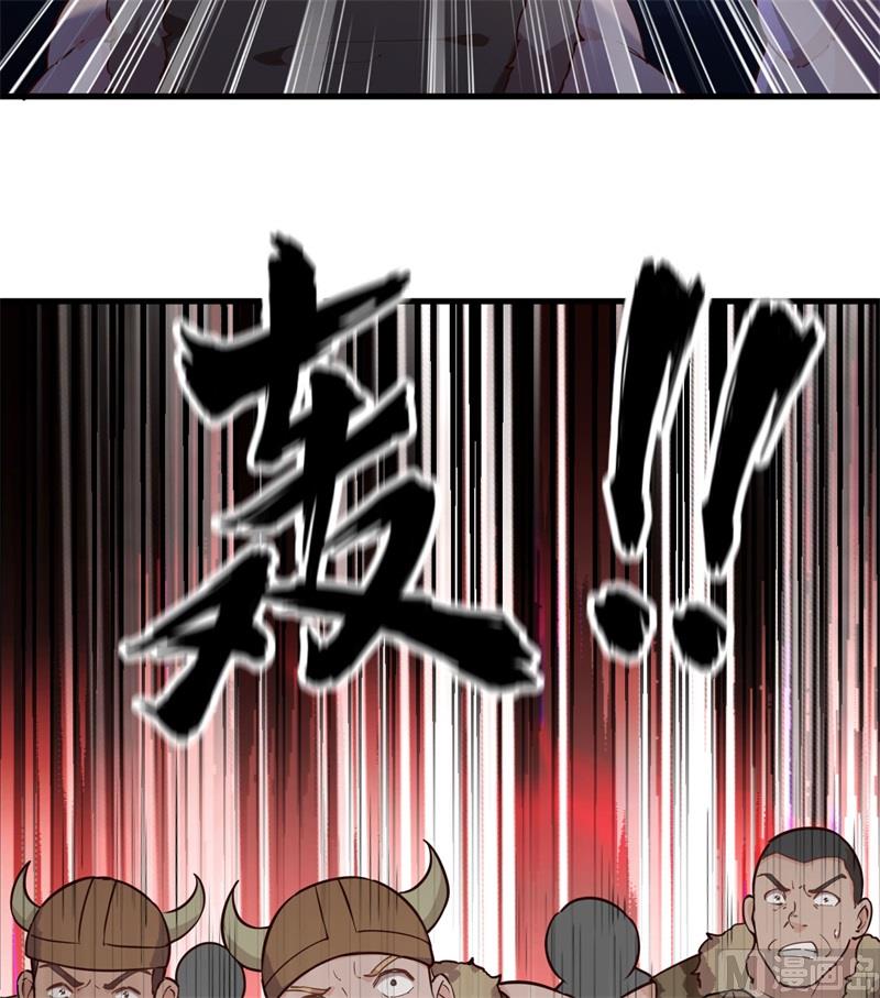 我和妹子们的荒岛余生韩漫全集-109 意料之外无删减无遮挡章节图片 