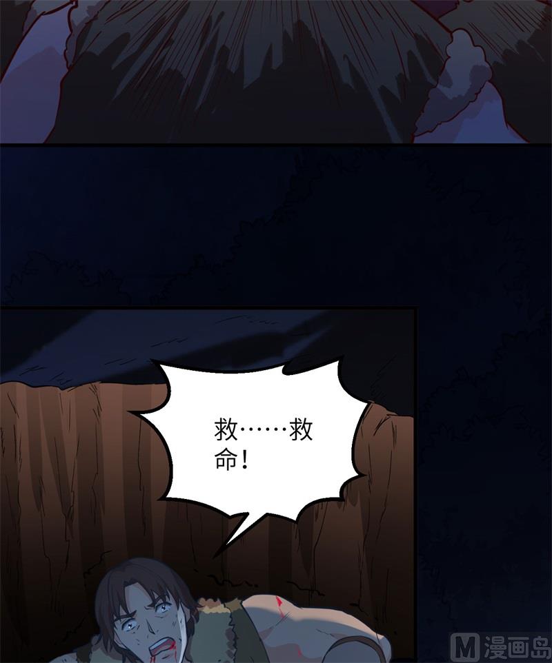 我和妹子们的荒岛余生韩漫全集-109 意料之外无删减无遮挡章节图片 