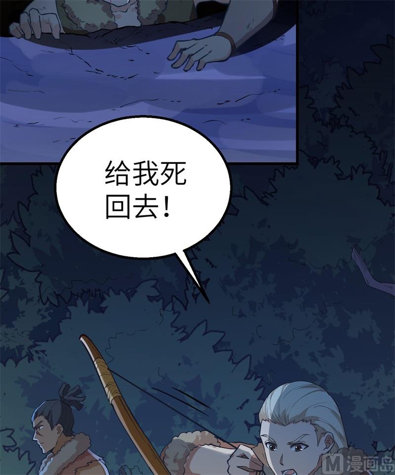我和妹子们的荒岛余生韩漫全集-109 意料之外无删减无遮挡章节图片 
