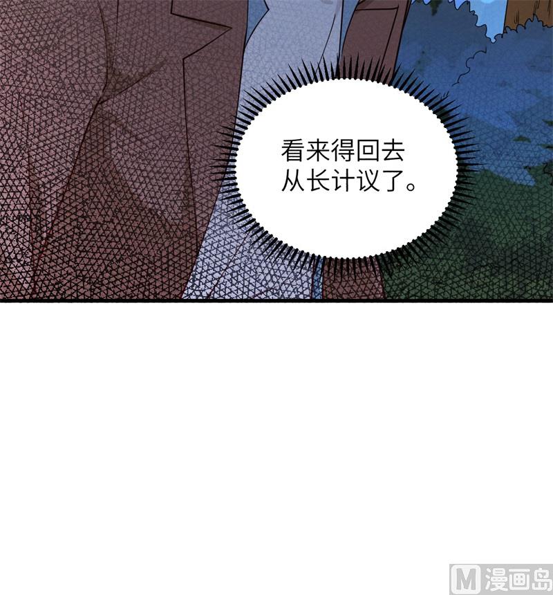 我和妹子们的荒岛余生韩漫全集-109 意料之外无删减无遮挡章节图片 