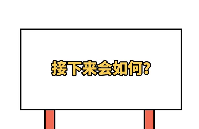 我和妹子们的荒岛余生韩漫全集-109 意料之外无删减无遮挡章节图片 