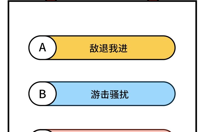 我和妹子们的荒岛余生韩漫全集-109 意料之外无删减无遮挡章节图片 