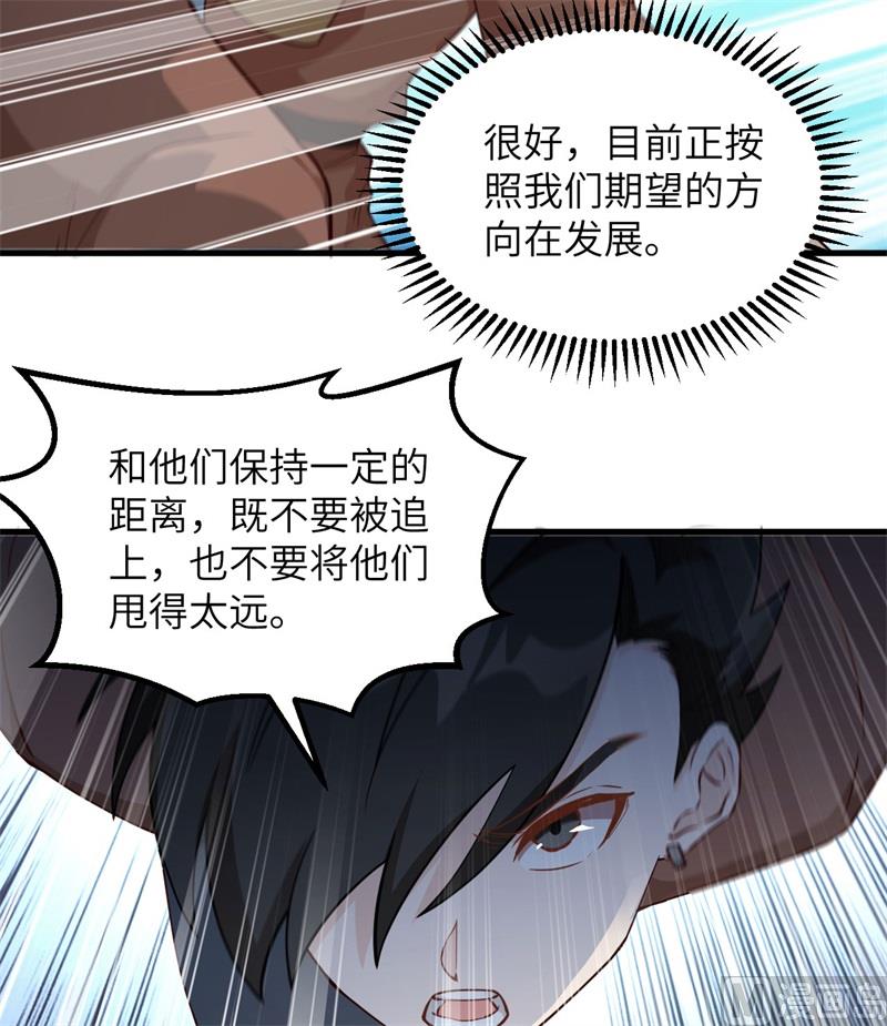 我和妹子们的荒岛余生韩漫全集-109 意料之外无删减无遮挡章节图片 
