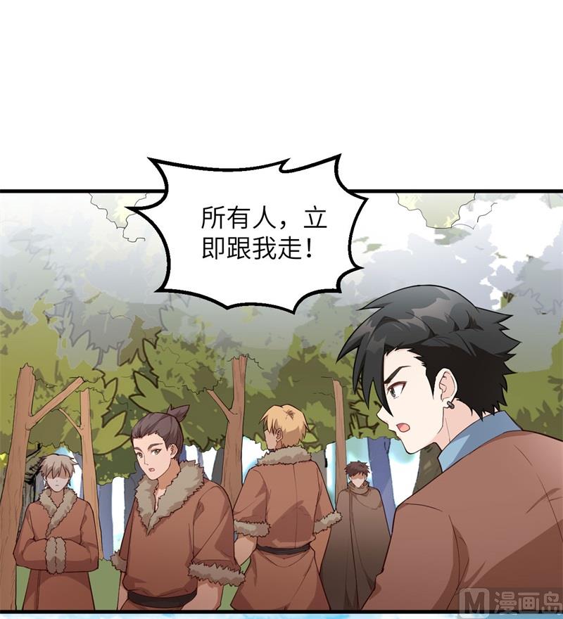 我和妹子们的荒岛余生韩漫全集-111 困兽斗无删减无遮挡章节图片 