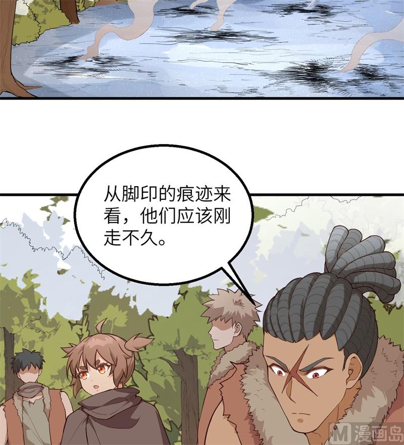 我和妹子们的荒岛余生韩漫全集-111 困兽斗无删减无遮挡章节图片 
