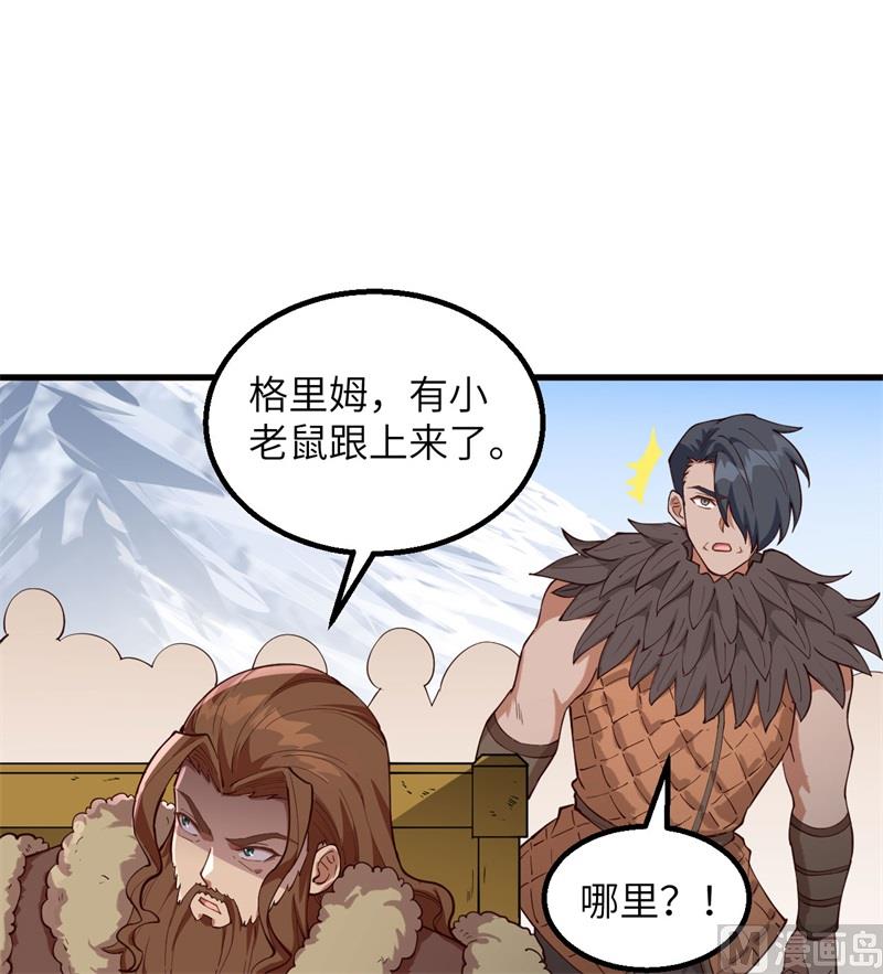 我和妹子们的荒岛余生韩漫全集-111 困兽斗无删减无遮挡章节图片 