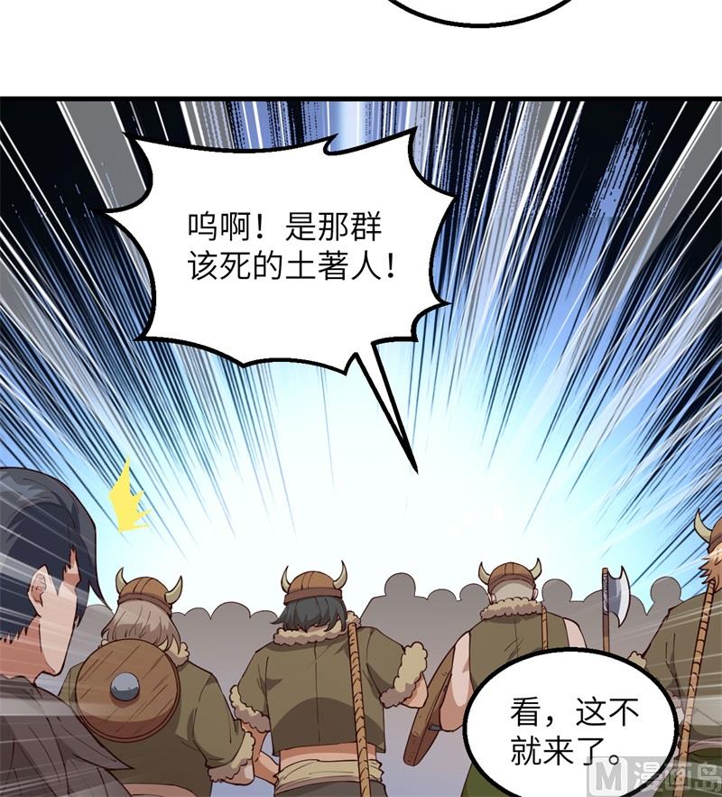 我和妹子们的荒岛余生韩漫全集-111 困兽斗无删减无遮挡章节图片 