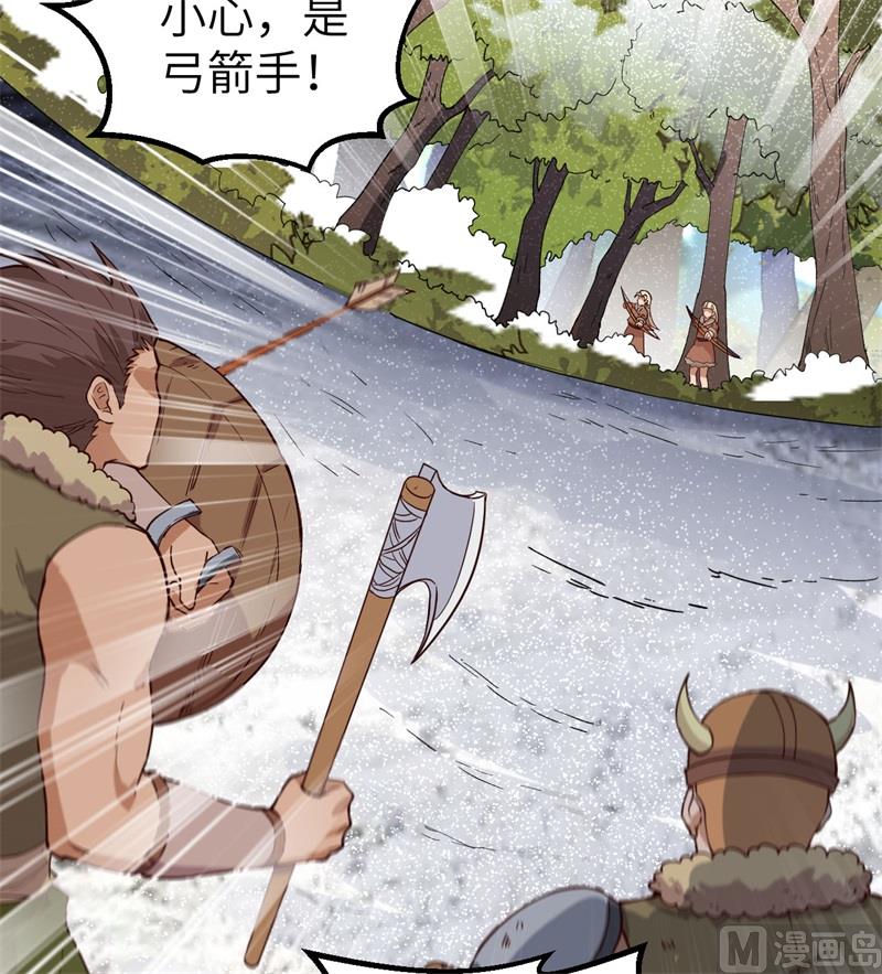 我和妹子们的荒岛余生韩漫全集-111 困兽斗无删减无遮挡章节图片 