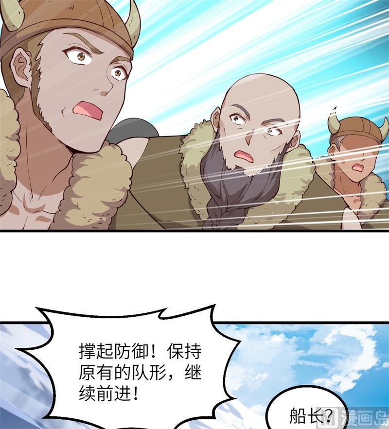 我和妹子们的荒岛余生韩漫全集-111 困兽斗无删减无遮挡章节图片 