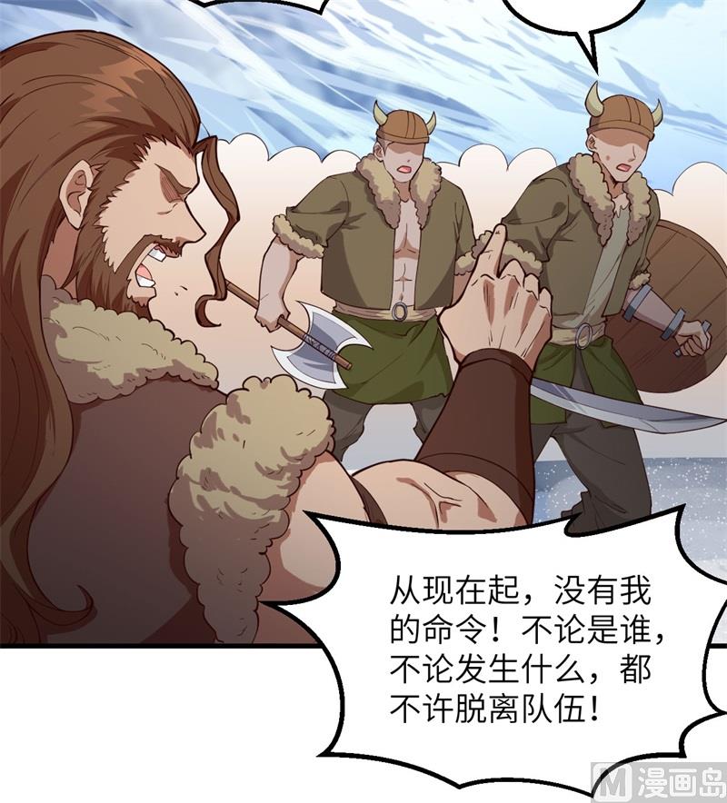 我和妹子们的荒岛余生韩漫全集-111 困兽斗无删减无遮挡章节图片 