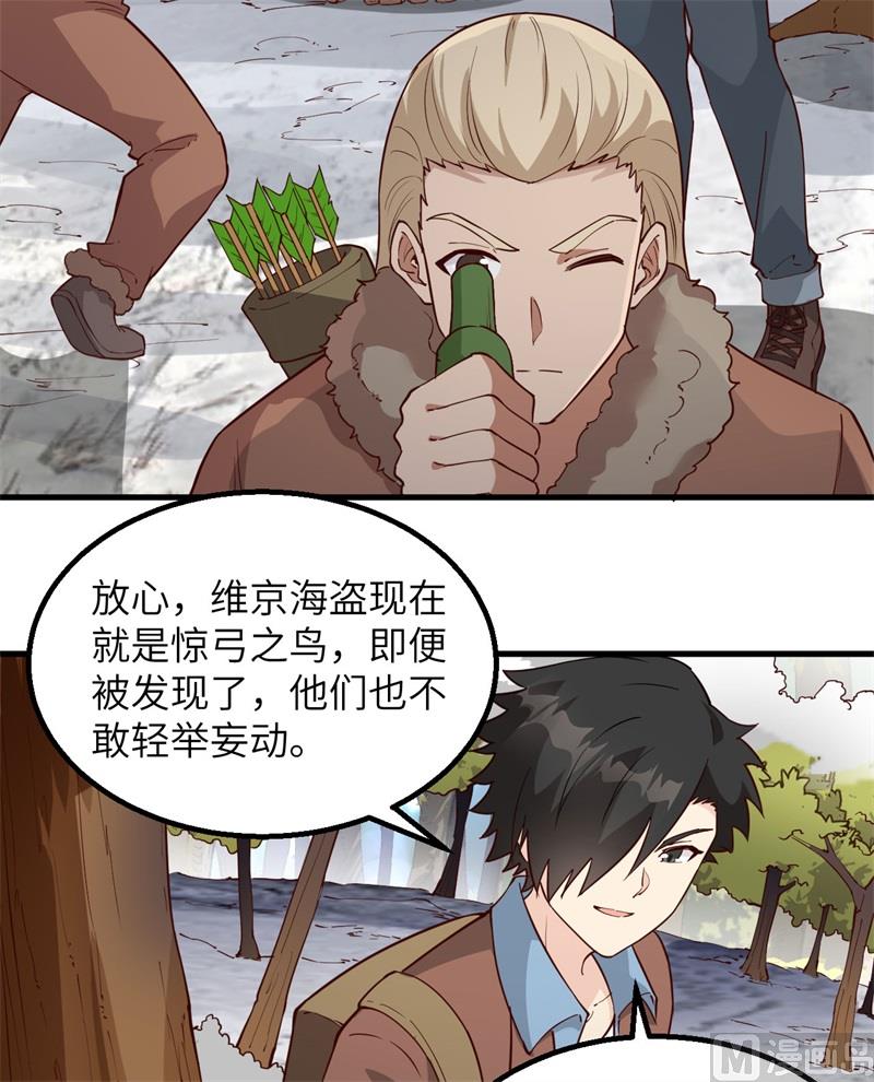 我和妹子们的荒岛余生韩漫全集-111 困兽斗无删减无遮挡章节图片 
