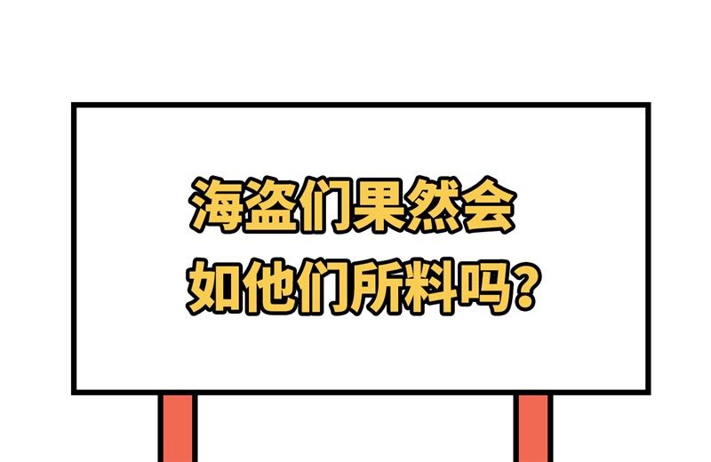 我和妹子们的荒岛余生韩漫全集-111 困兽斗无删减无遮挡章节图片 