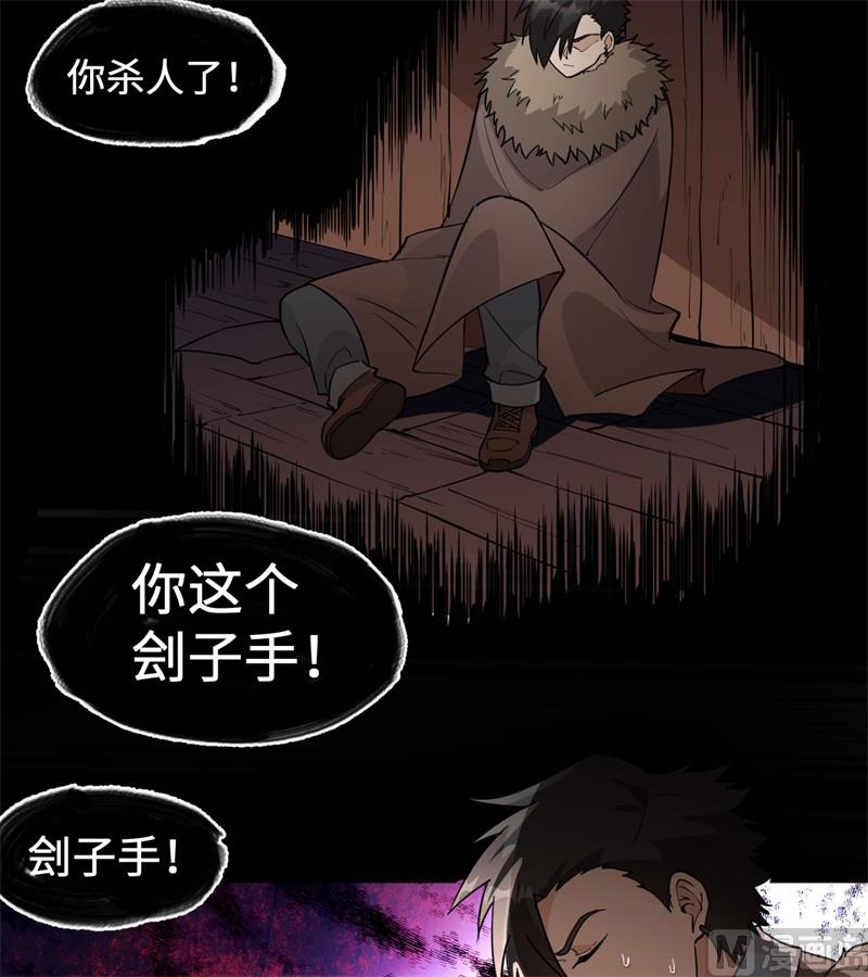 我和妹子们的荒岛余生韩漫全集-111 困兽斗无删减无遮挡章节图片 