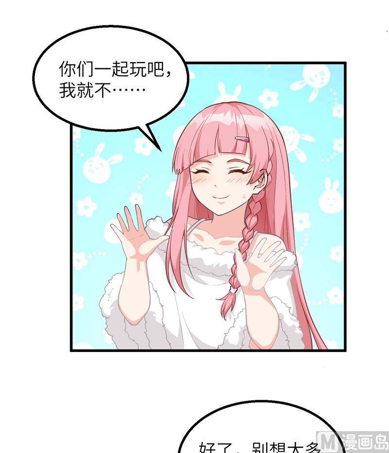 我和妹子们的荒岛余生韩漫全集-112 谁是猎物无删减无遮挡章节图片 