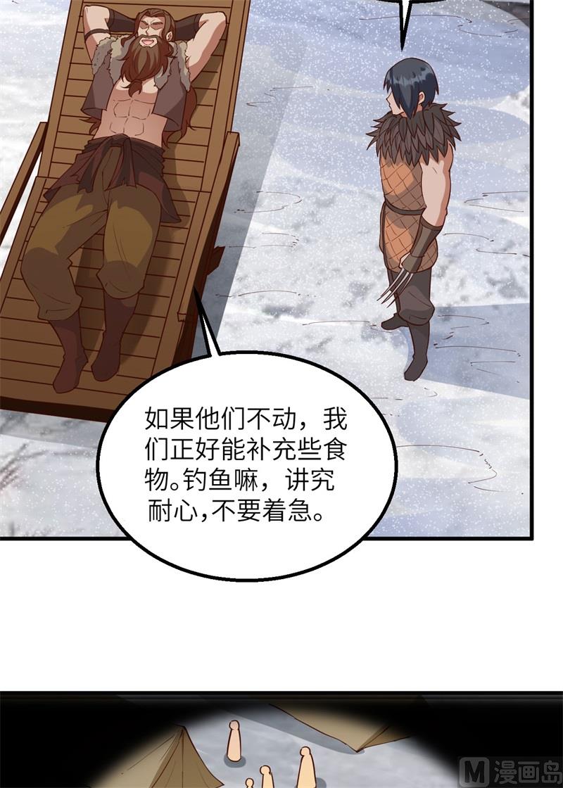 我和妹子们的荒岛余生韩漫全集-112 谁是猎物无删减无遮挡章节图片 