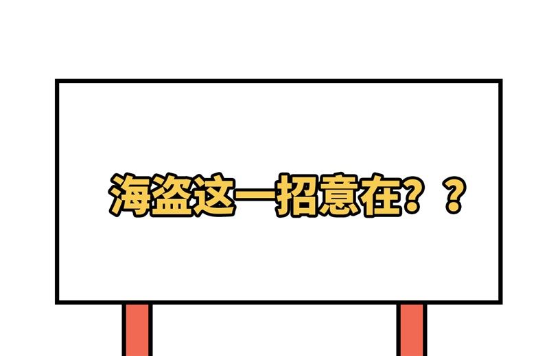 我和妹子们的荒岛余生韩漫全集-112 谁是猎物无删减无遮挡章节图片 