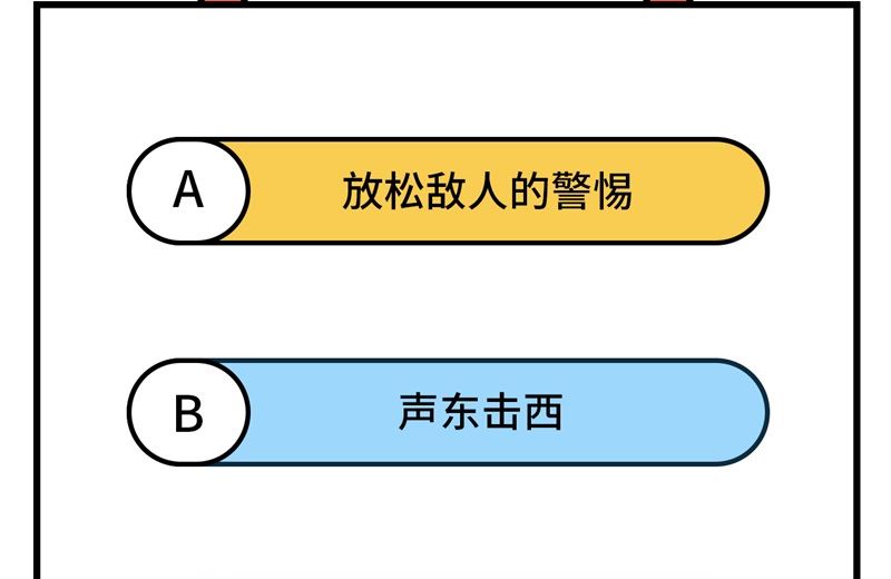 我和妹子们的荒岛余生韩漫全集-112 谁是猎物无删减无遮挡章节图片 