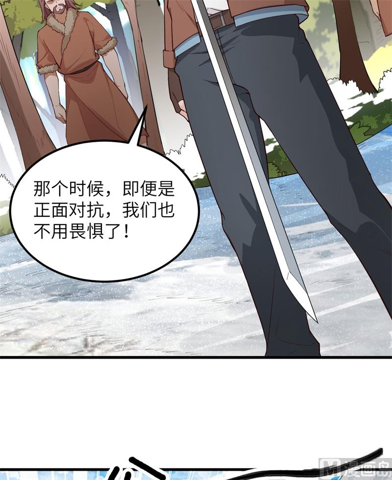 我和妹子们的荒岛余生韩漫全集-113 雪崩无删减无遮挡章节图片 