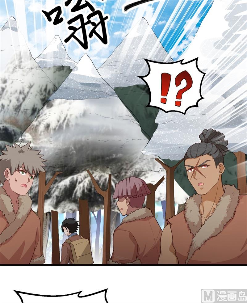 我和妹子们的荒岛余生韩漫全集-113 雪崩无删减无遮挡章节图片 