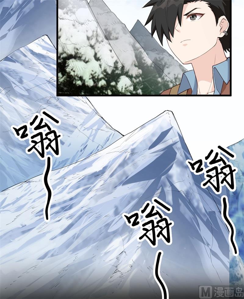 我和妹子们的荒岛余生韩漫全集-113 雪崩无删减无遮挡章节图片 