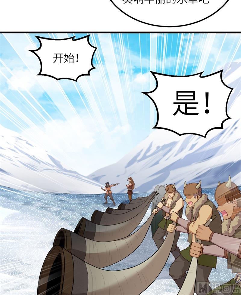 我和妹子们的荒岛余生韩漫全集-113 雪崩无删减无遮挡章节图片 